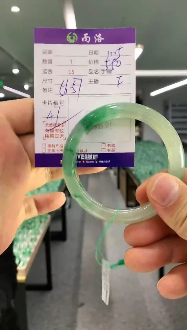 【闪购商品】石英质玉手镯未镶嵌手镯