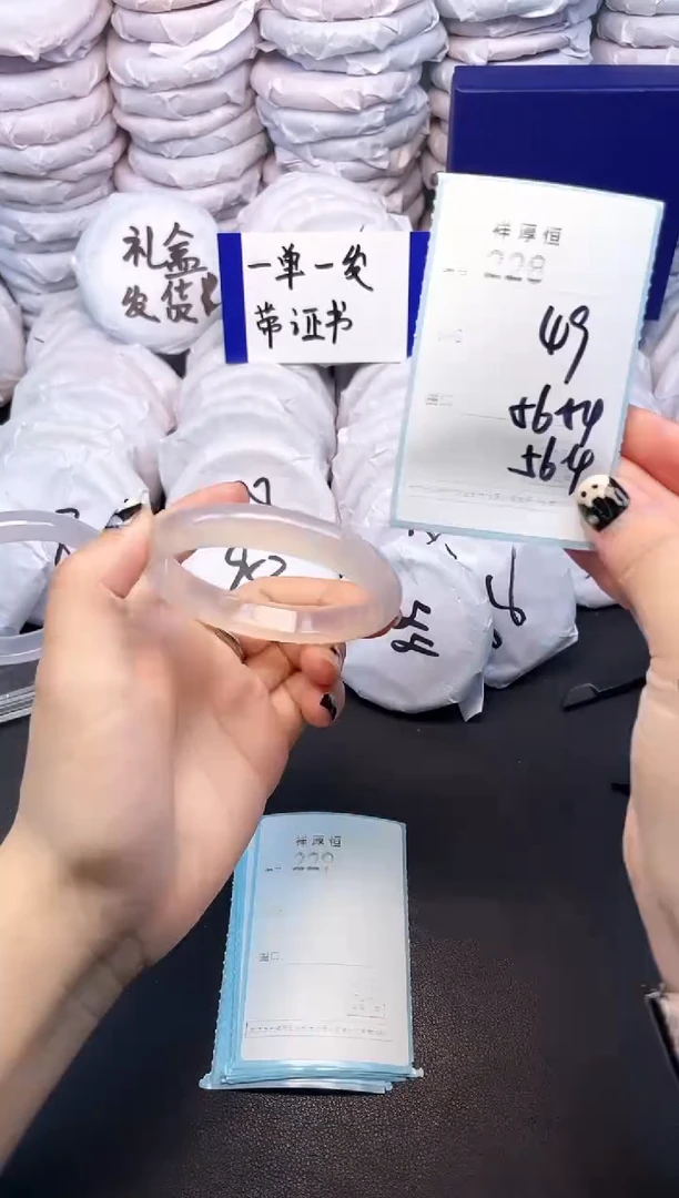 玛瑙/玉髓手镯未镶嵌228