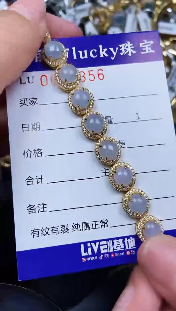 翡翠银S925镶嵌颈饰2356