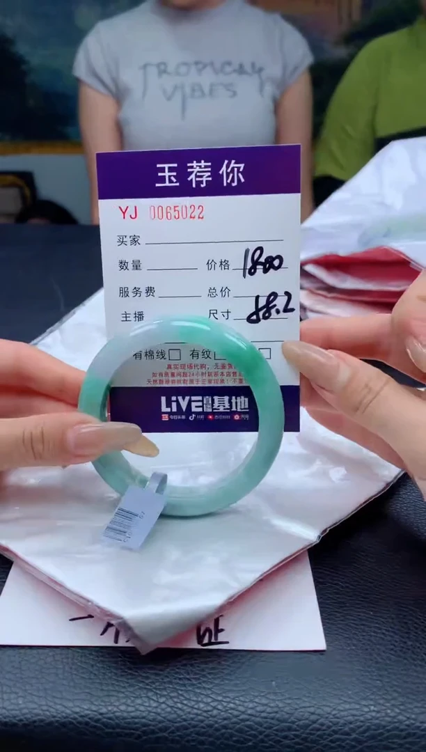 翡翠手镯未镶嵌天然缅甸A货翡翠022