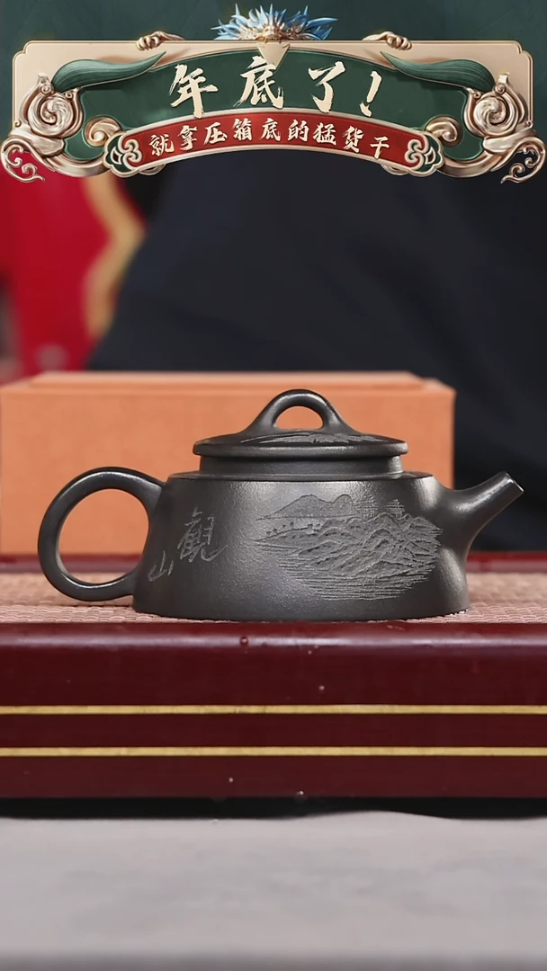 【闪购商品】紫砂茶壶碧壶金弟原矿紫砂壶