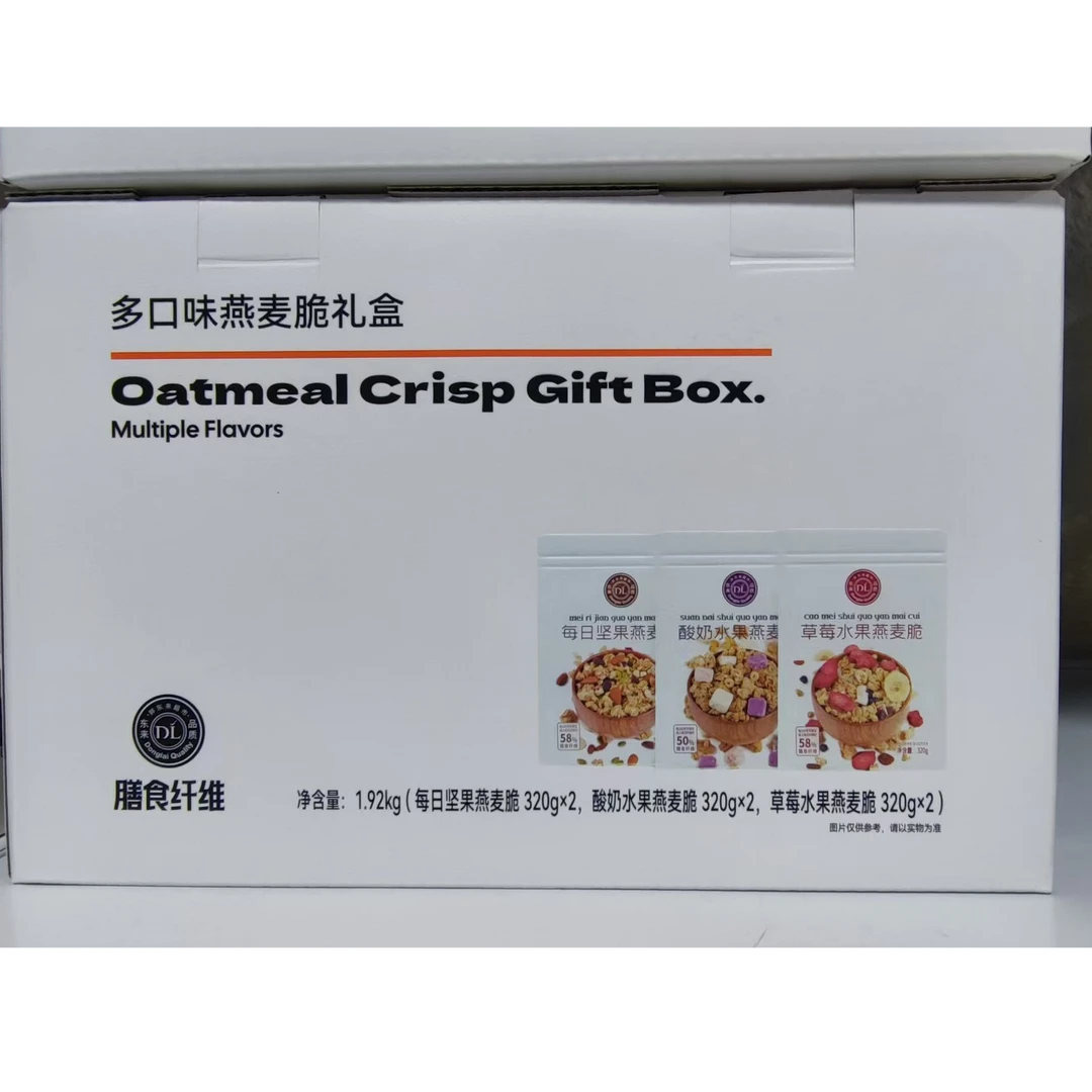 许昌超市代购燕麦脆礼盒草莓酸奶坚果燕麦脆礼盒