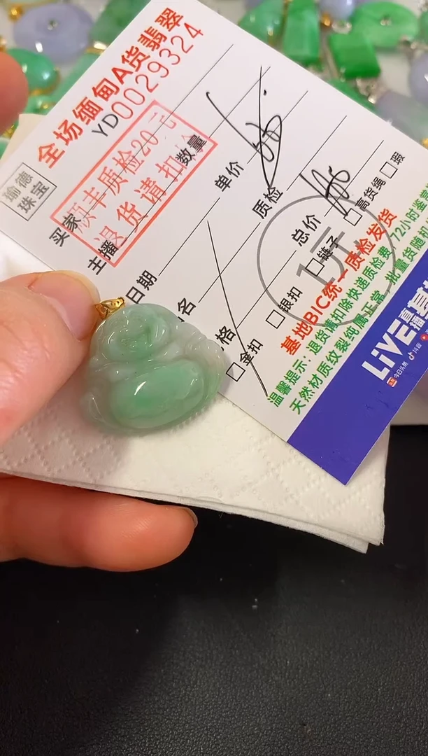 吊坠(不含链)18K金镶嵌翡翠佛公