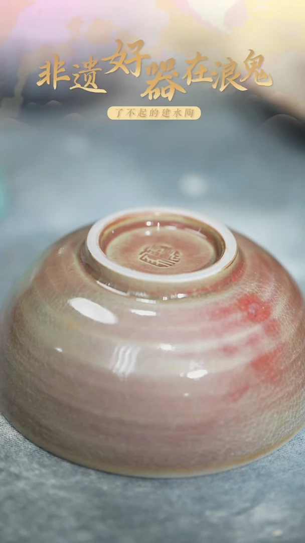 大盘被**弃浪鬼家生活陶系列碗