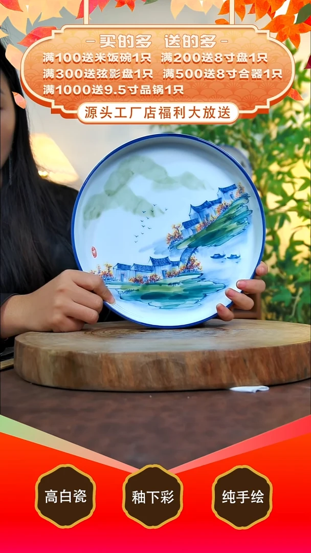 其他白泥景德镇手工手绘陶瓷【食品级】