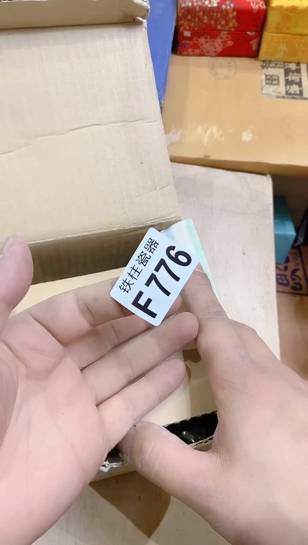 【闪购商品】瓷片776海家唇膏海家唇膏海家唇膏