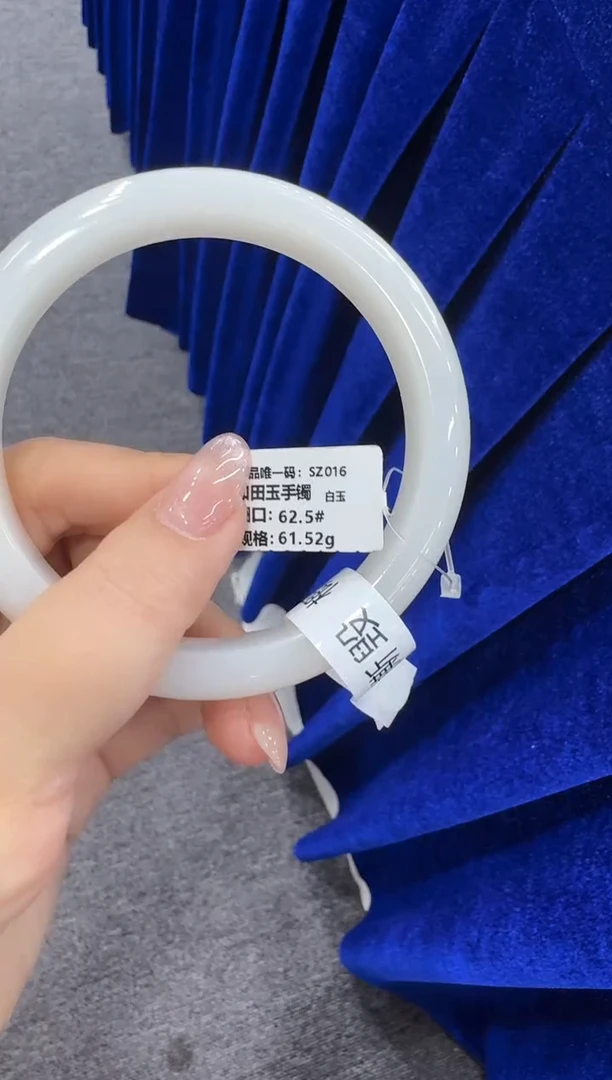 未镶嵌手镯和田玉63圈口