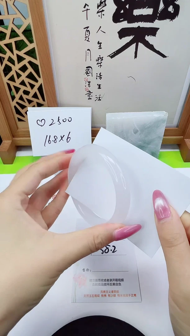 未镶嵌手镯石英质玉100-58/59