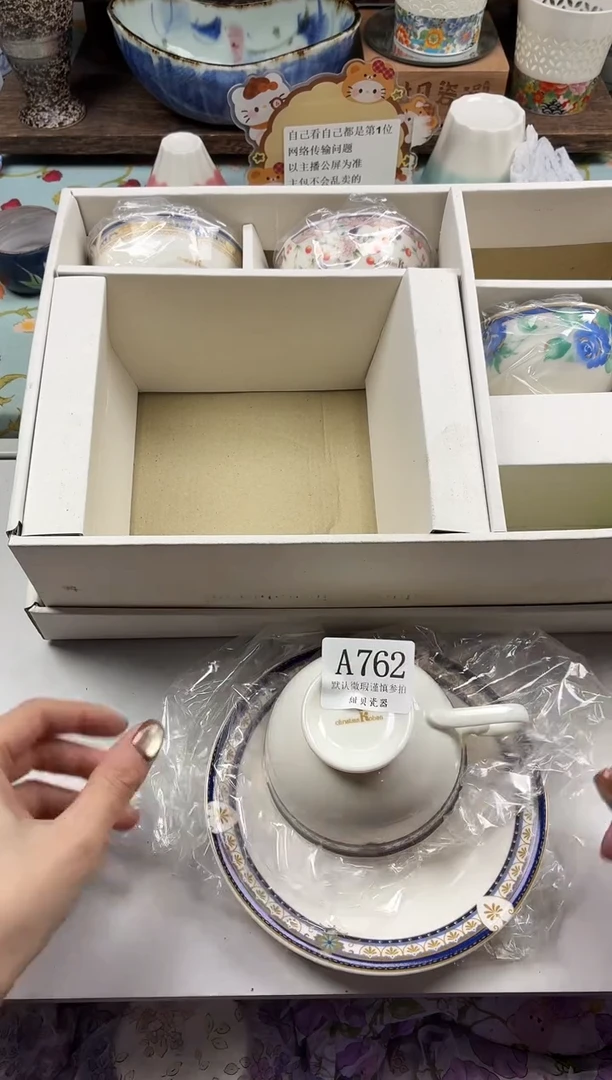 瓷片手****吧                A762