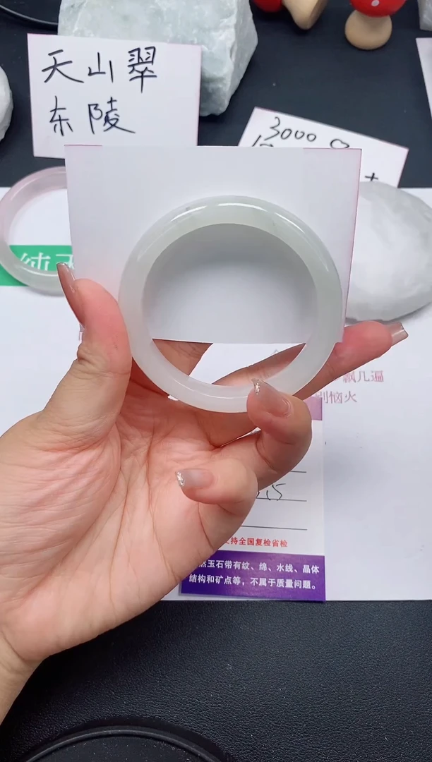 石英质玉手镯未镶嵌62/55-56