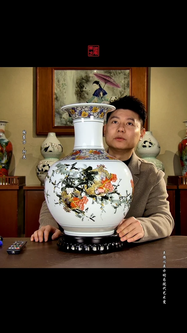 摆件景德镇陶东方现代艺术高端茶器花瓶摆件