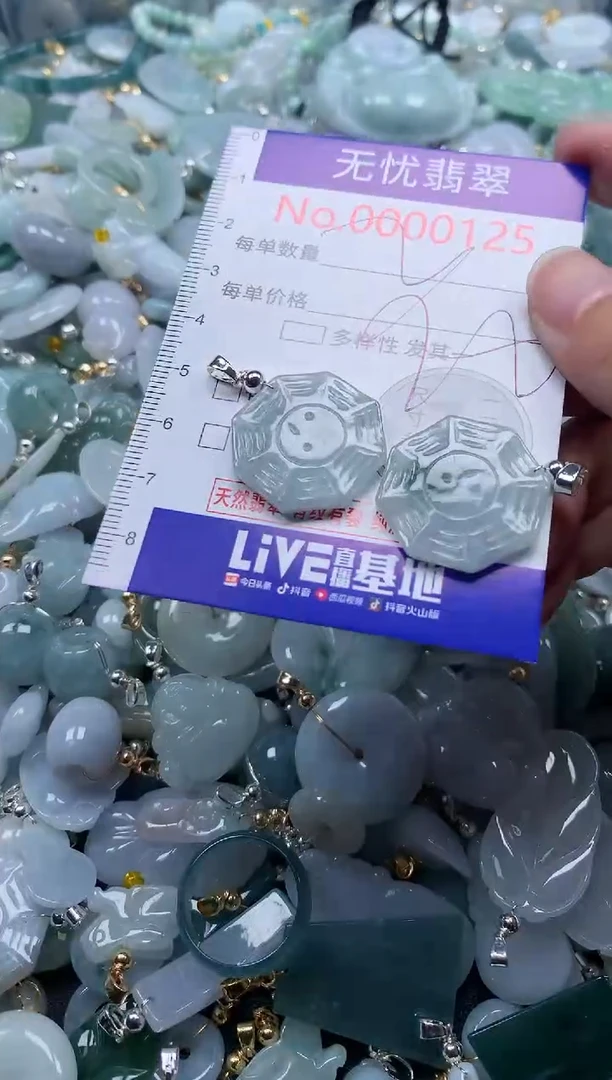 翡翠未镶嵌吊坠(不含链)125