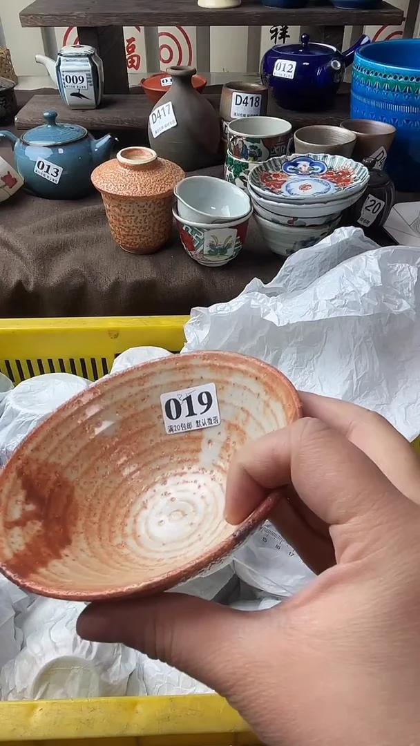 瓷片小*瓷器瓷器瓷器瓷器