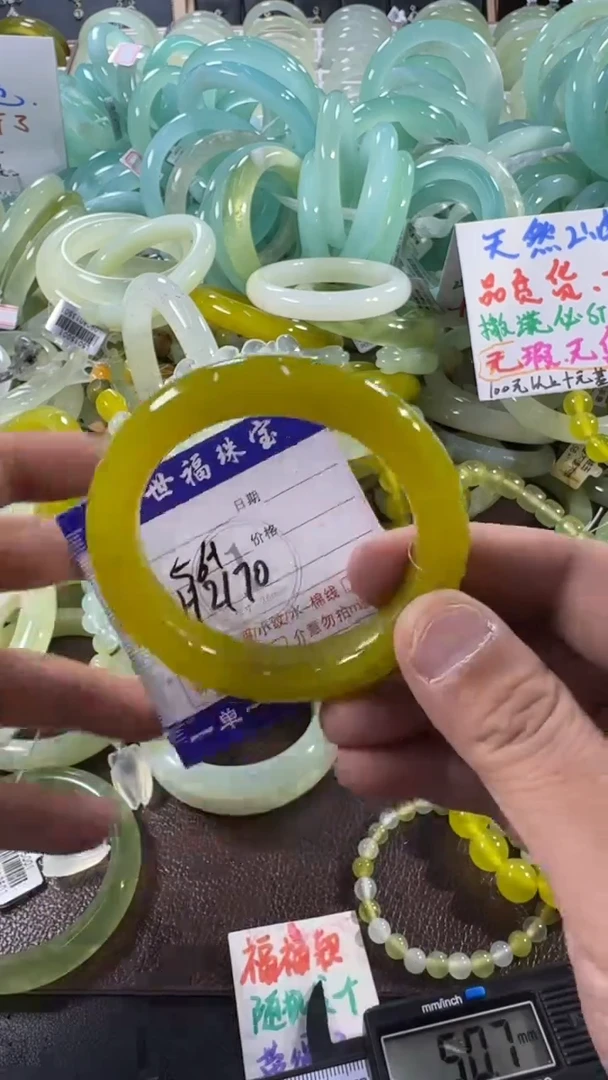 未镶嵌蛇纹石玉手镯1