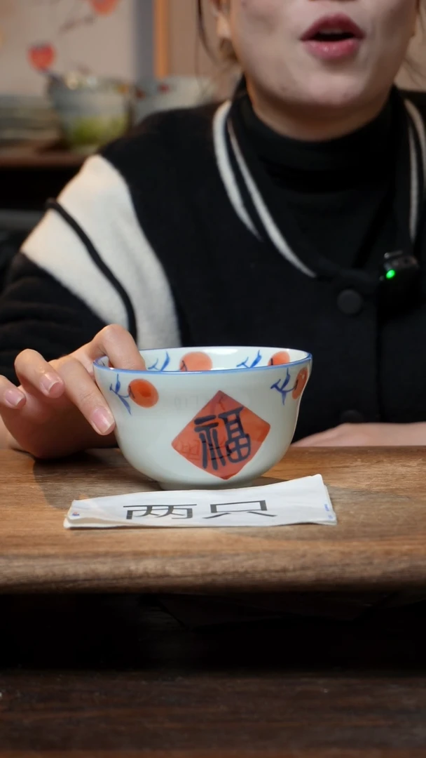 【闪购商品】碗2个景德镇高温瓷食品级