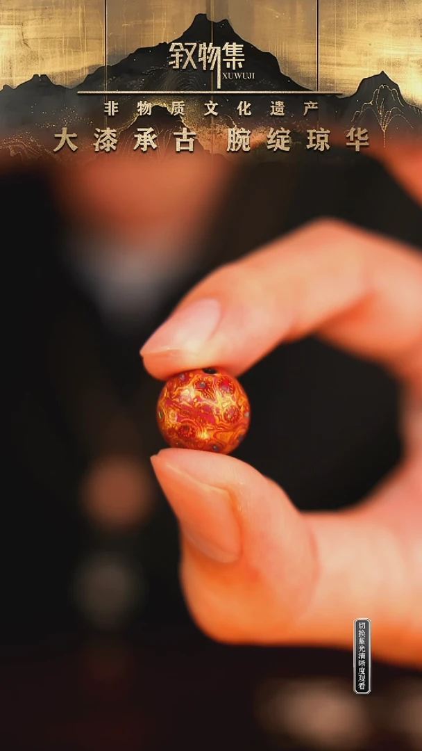 东非黑黄檀（紫光檀）手串/手链红金起皱工艺大漆珠1.2