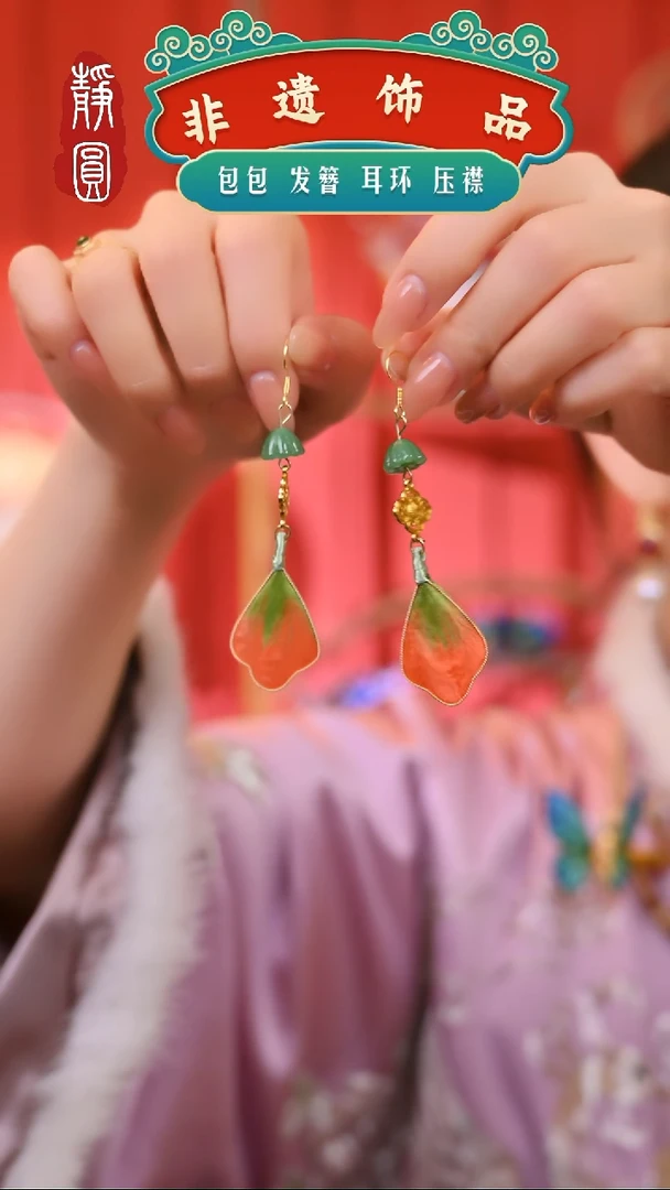 【闪购商品】织绣小莲蓬孔雀翎耳环