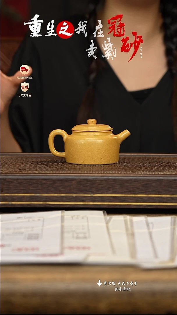 茶壶紫砂冠砂茶器01