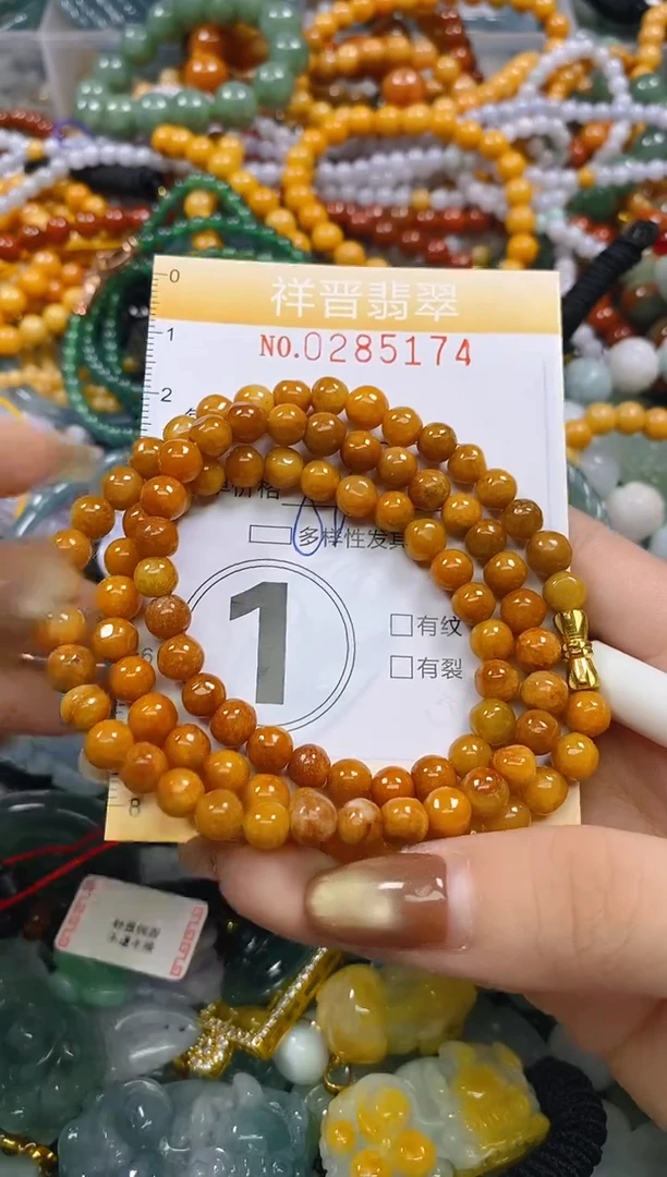 颈饰未镶嵌翡翠闪购0285174