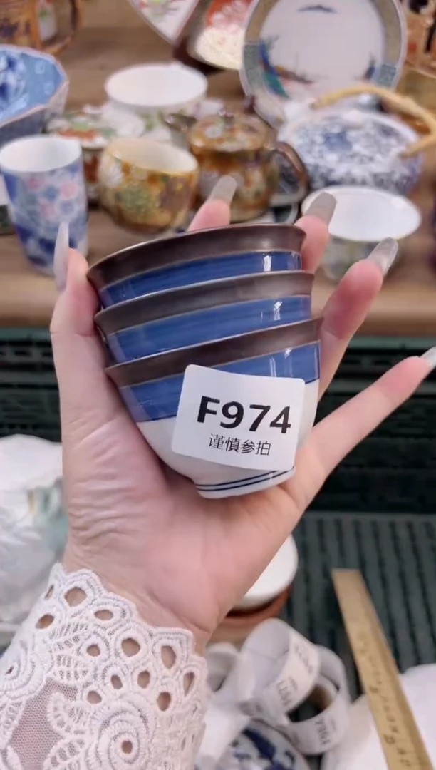 【闪购商品】杯           974