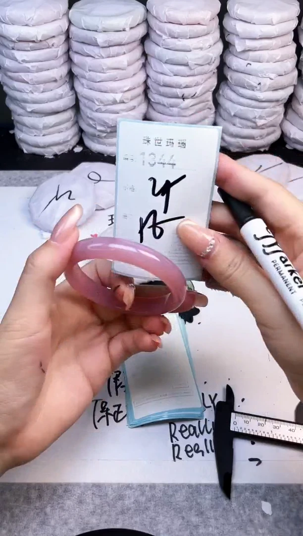 手镯玛瑙/玉髓未镶嵌1344
