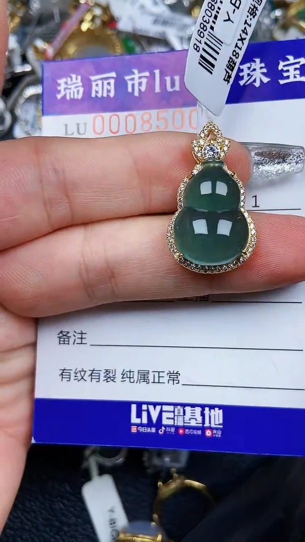 颈饰银S925镶嵌翡翠8500