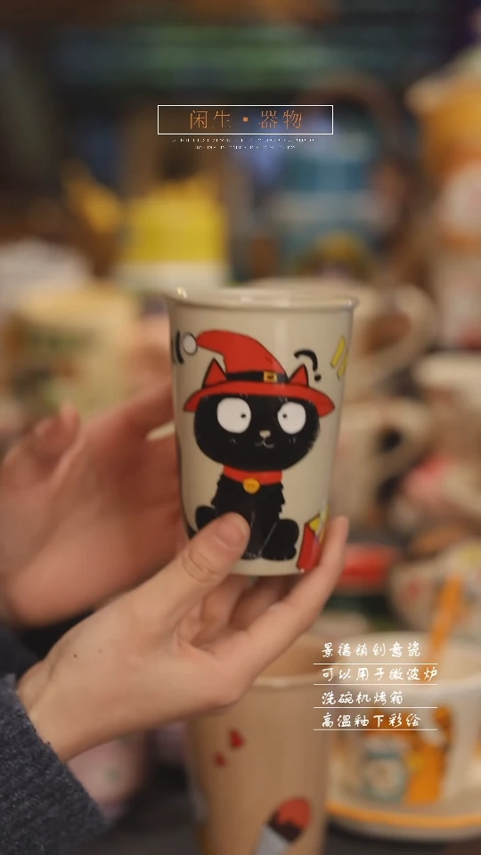 【闪购商品】景德镇可爱设计师款陶瓷