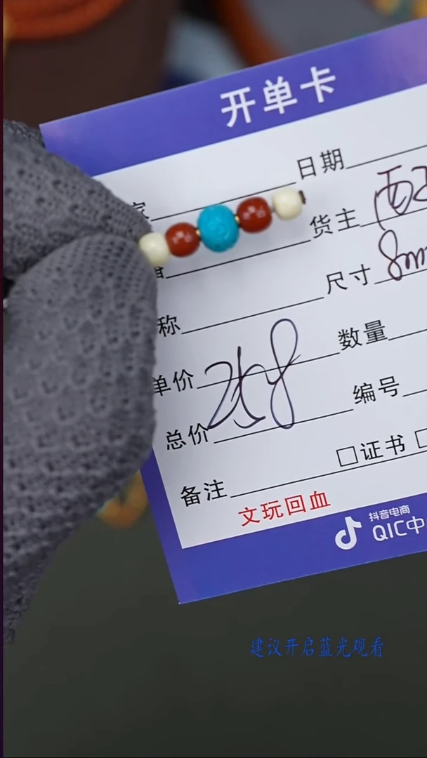 未镶嵌配饰南红玛瑙S**️南红配饰