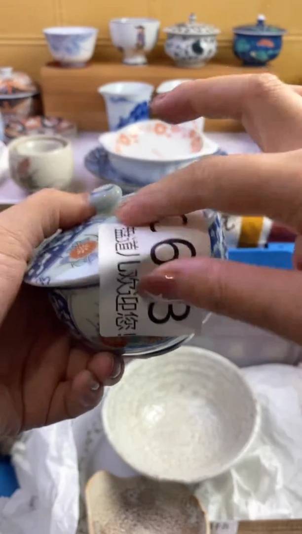 手工艺品琉璃㕕***喜603请谨慎参拍.不退不换.