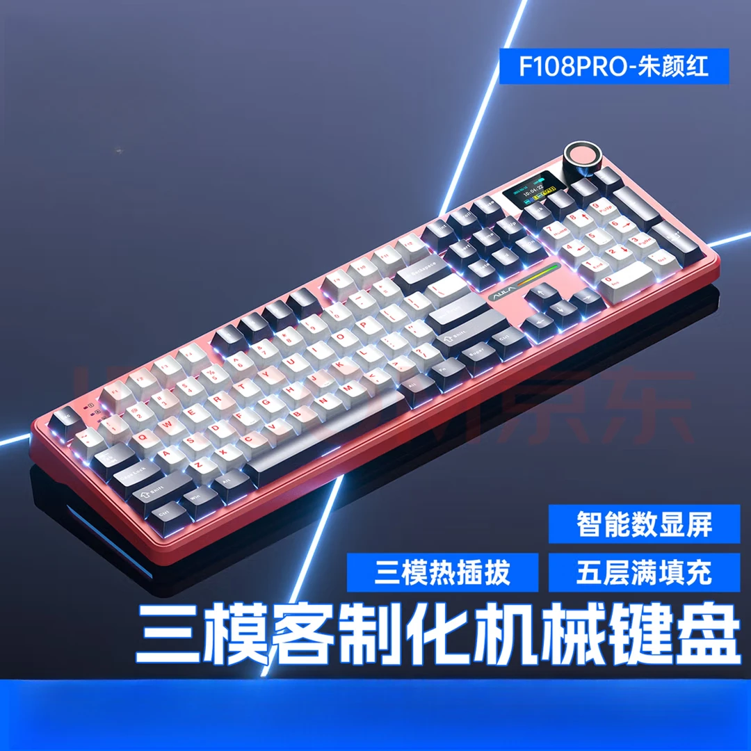 95新 AULA/狼蛛 F108PRO机械键盘客制化电竞游戏无线三模RGB