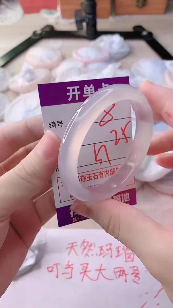 手镯玛瑙/玉髓未镶嵌778