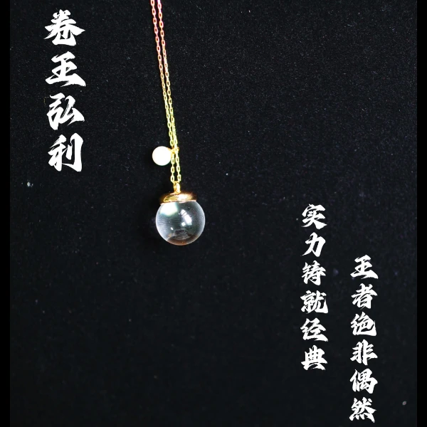 【雪山之巅】天然水晶吊坠 多样性发其一