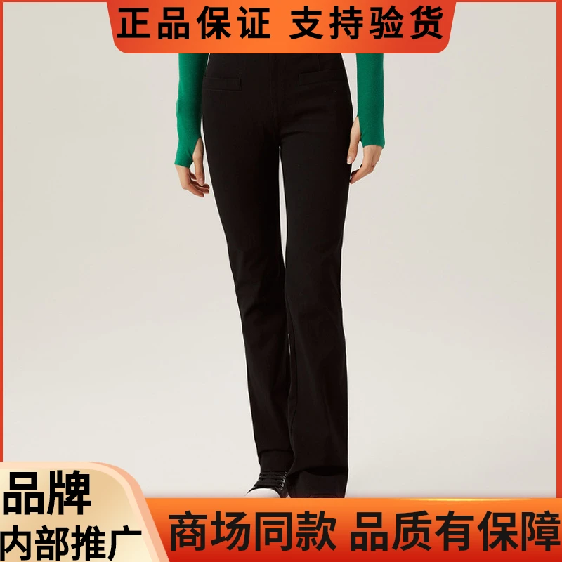 【商场正品】新款字母黑色松紧腰四面弹休闲微喇裤修身长裤5100460