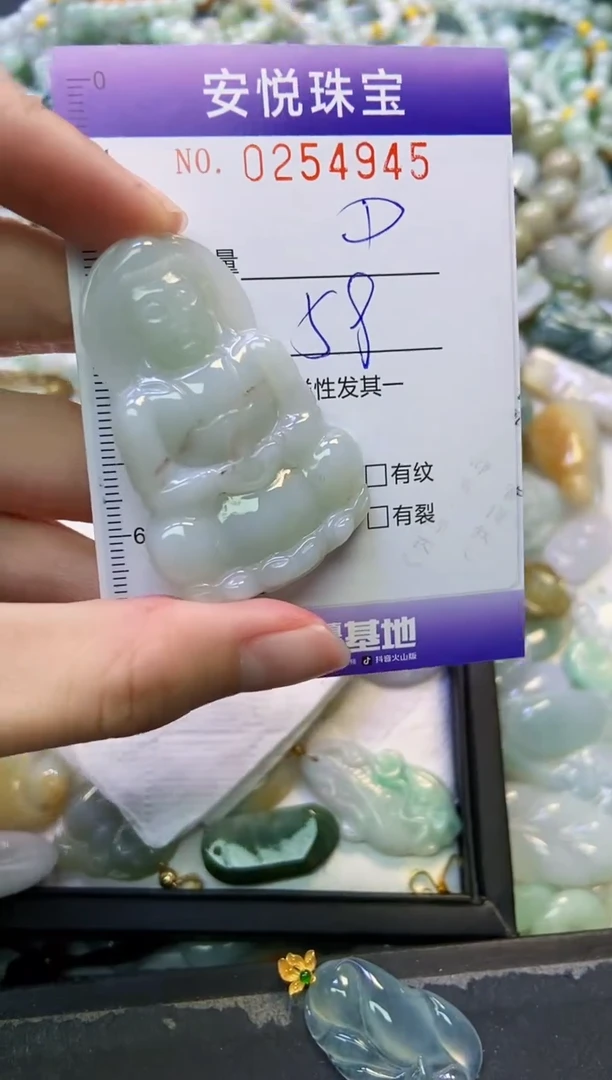 颈饰未镶嵌翡翠闪购0254945