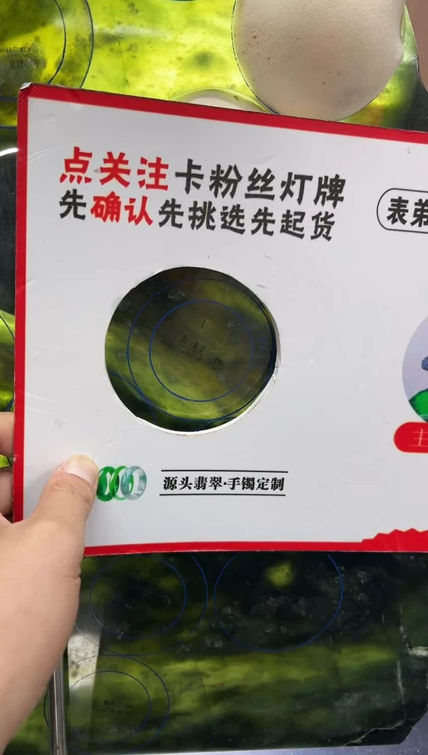 未镶嵌手镯定制翡翠阿****uSZ01DZS 不退换