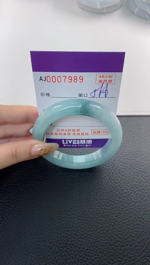 未镶嵌手镯翡翠天然A货翡翠