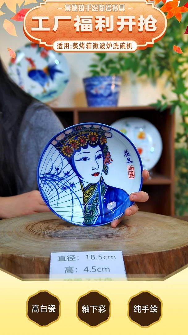 碗景德镇手工手绘陶瓷【食品级】