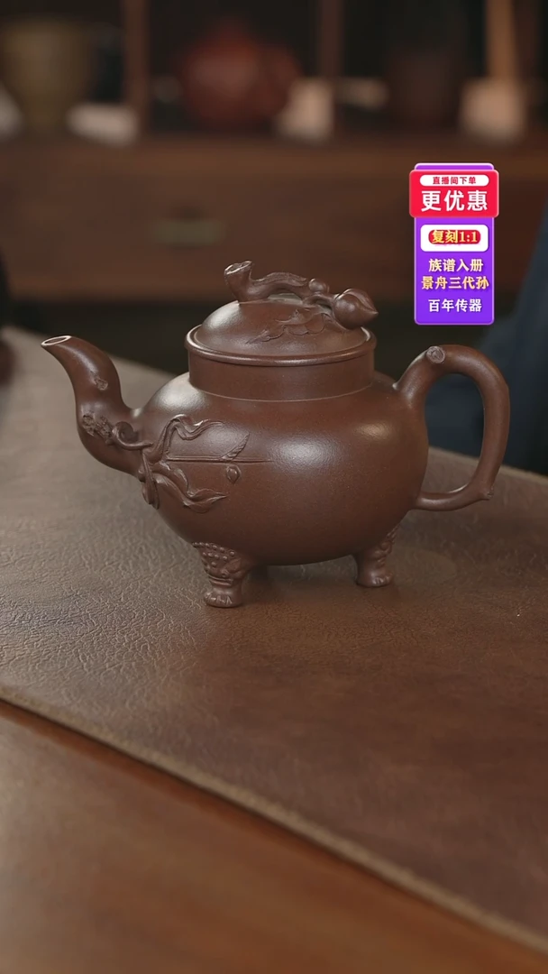 茶壶紫砂紫砂壶紫砂壶