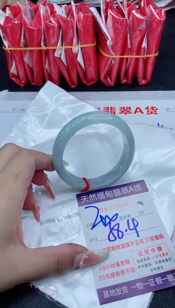 未镶嵌手镯翡翠400.00