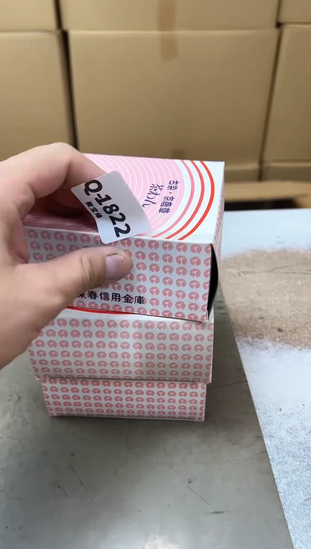 其他1822聚宝缘优品精选