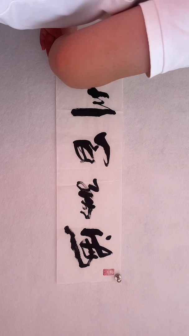 国画国画 艺和堂美术馆