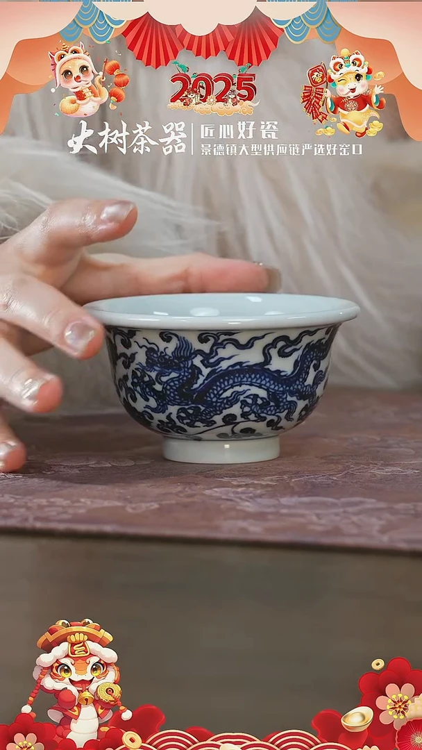 【闪购商品】杯三方器合双龙压手杯