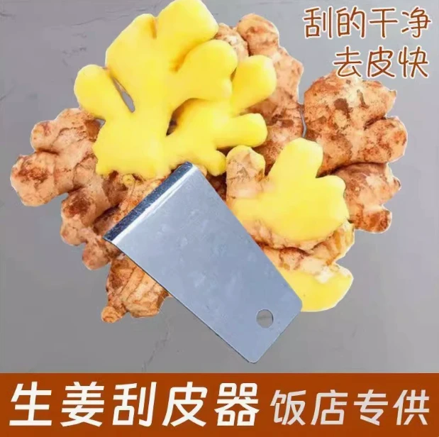 [3个装]厨房去皮器刮皮姜皮剥蒜头神器削皮创意剥蒜刨姜器