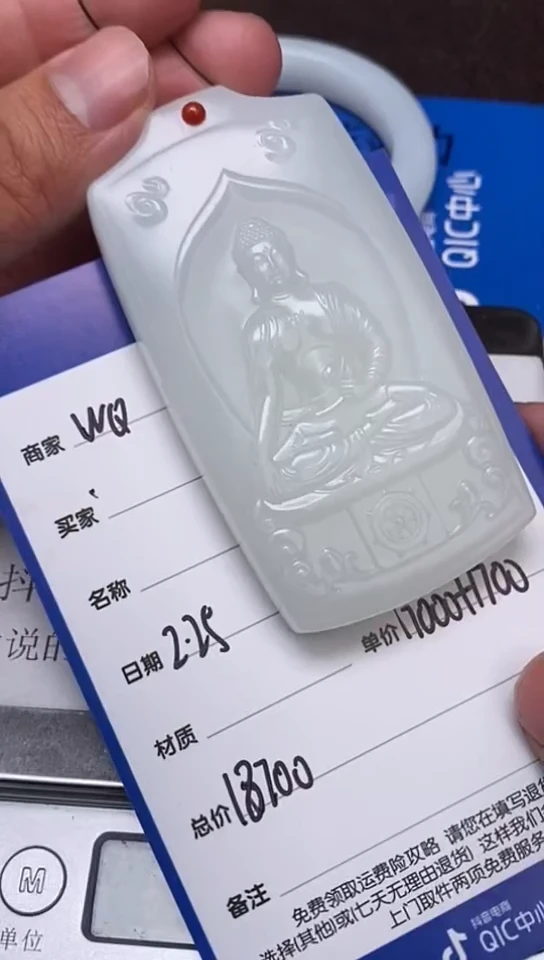 【闪购商品】和田玉2.25WQ多样性拍一发一未镶嵌157