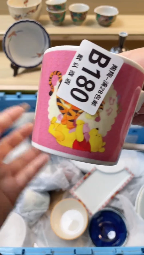 【闪购商品】杯满28包邮瓷器瓷器B180