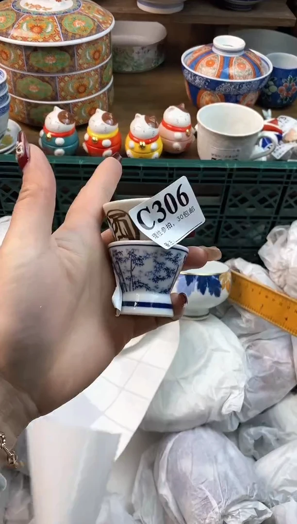 【闪购商品】瓷片[○･｀Д´･ ○]