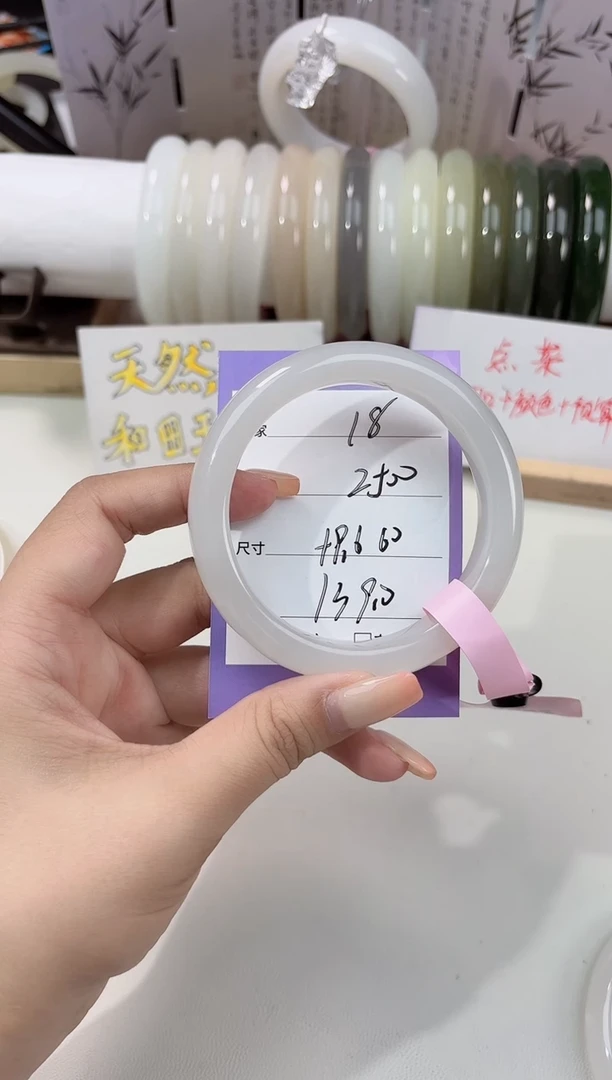 未镶嵌手镯和田玉18