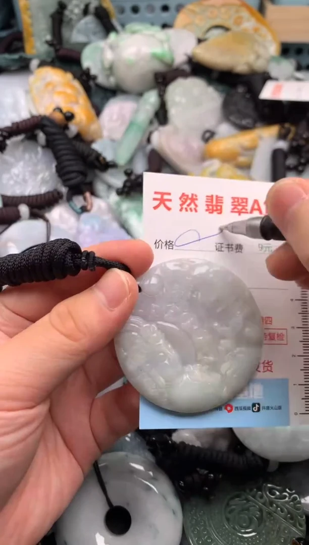 翡翠未镶嵌吊坠(不含链)1