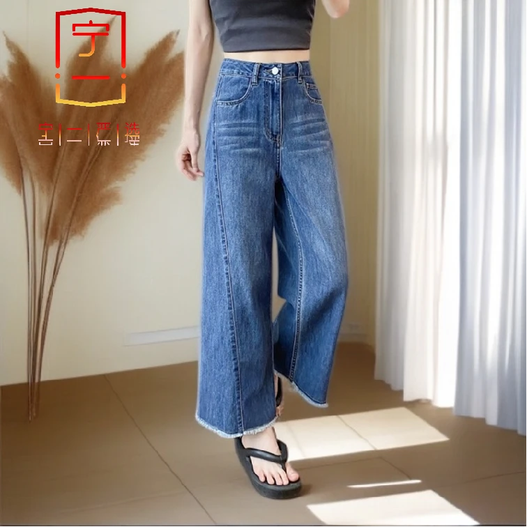 【宁一女装】时尚洋气显瘦夏季新款大码休闲直筒牛仔长裤显瘦胖妹妹