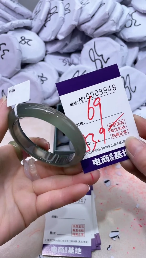 【闪购商品】玛瑙/玉髓手镯未镶嵌8946